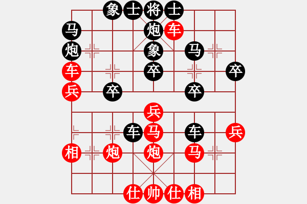 象棋棋譜圖片：做探路者(天罡)-負(fù)-八匹馬二(天罡) - 步數(shù)：40 