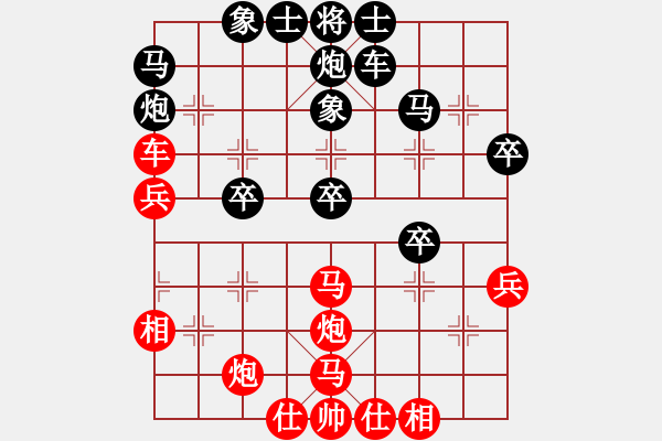 象棋棋譜圖片：做探路者(天罡)-負(fù)-八匹馬二(天罡) - 步數(shù)：50 