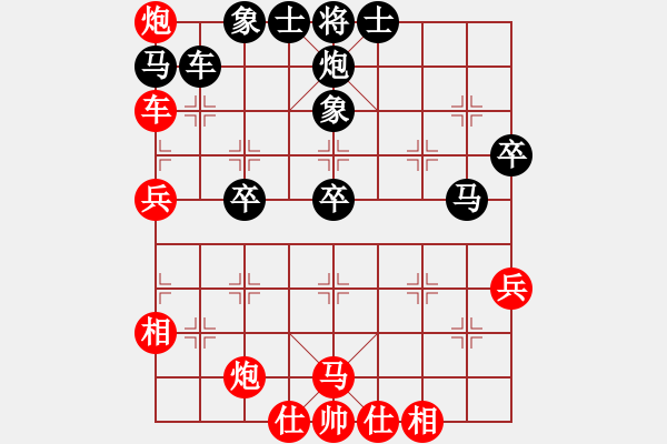 象棋棋譜圖片：做探路者(天罡)-負(fù)-八匹馬二(天罡) - 步數(shù)：60 