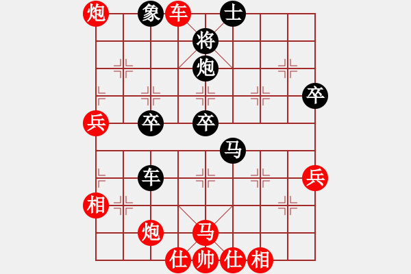 象棋棋譜圖片：做探路者(天罡)-負(fù)-八匹馬二(天罡) - 步數(shù)：70 