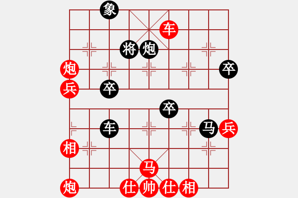 象棋棋譜圖片：做探路者(天罡)-負(fù)-八匹馬二(天罡) - 步數(shù)：80 