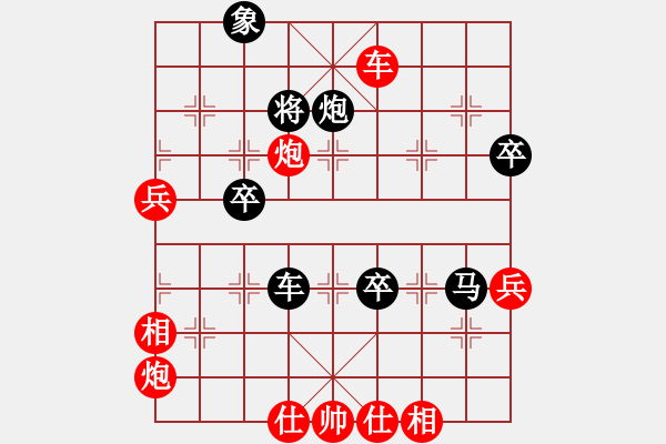 象棋棋譜圖片：做探路者(天罡)-負(fù)-八匹馬二(天罡) - 步數(shù)：85 