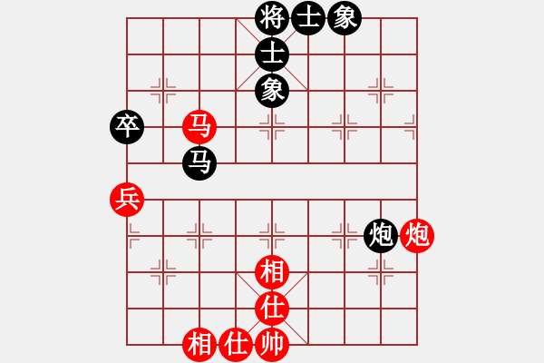 象棋棋譜圖片：黃春龍 先和 何甫良 - 步數(shù)：116 