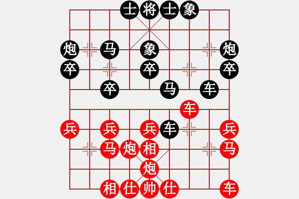 象棋棋譜圖片：黃春龍 先和 何甫良 - 步數(shù)：30 