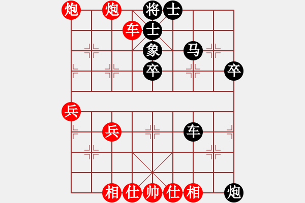 象棋棋譜圖片：上海 浦嘉華（紅先勝）上海 席晨 - 步數(shù)：39 