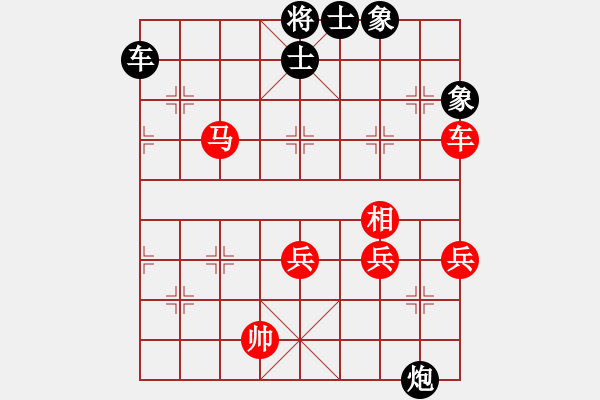 象棋棋譜圖片：中國(guó)神油(至尊)-負(fù)-醉鬼肖遙(9段) - 步數(shù)：100 