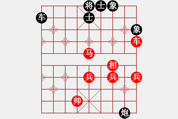 象棋棋譜圖片：中國(guó)神油(至尊)-負(fù)-醉鬼肖遙(9段) - 步數(shù)：101 