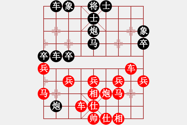 象棋棋譜圖片：中國(guó)神油(至尊)-負(fù)-醉鬼肖遙(9段) - 步數(shù)：40 