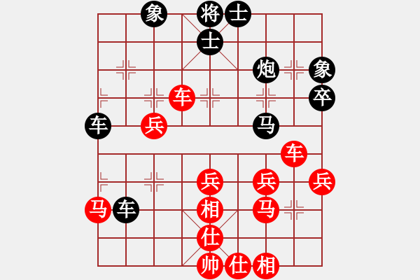 象棋棋譜圖片：中國(guó)神油(至尊)-負(fù)-醉鬼肖遙(9段) - 步數(shù)：50 