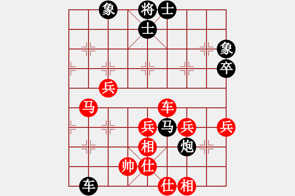 象棋棋譜圖片：中國(guó)神油(至尊)-負(fù)-醉鬼肖遙(9段) - 步數(shù)：60 