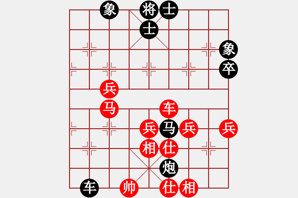 象棋棋譜圖片：中國(guó)神油(至尊)-負(fù)-醉鬼肖遙(9段) - 步數(shù)：70 