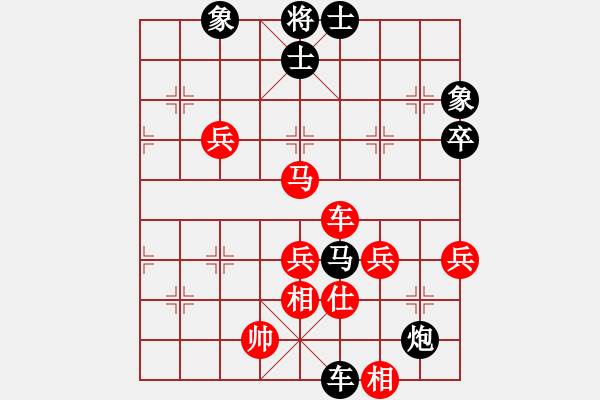 象棋棋譜圖片：中國(guó)神油(至尊)-負(fù)-醉鬼肖遙(9段) - 步數(shù)：80 