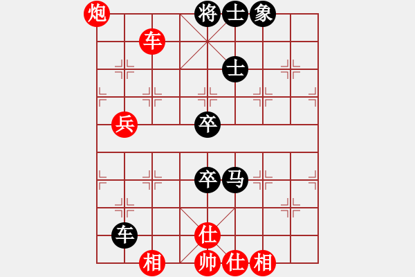 象棋棋谱图片：柳大华 先和 孙勇征 - 步数：110 