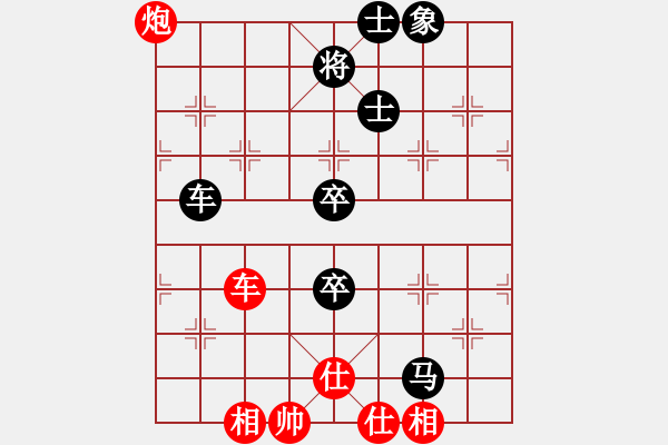 象棋棋谱图片：柳大华 先和 孙勇征 - 步数：120 