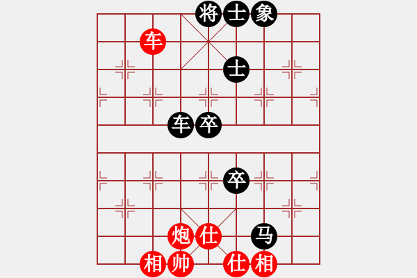象棋棋谱图片：柳大华 先和 孙勇征 - 步数：130 