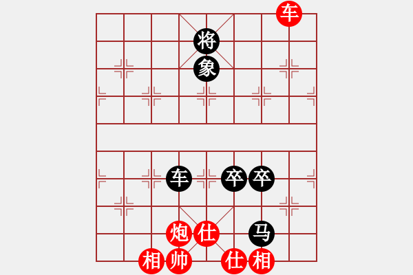 象棋棋谱图片：柳大华 先和 孙勇征 - 步数：160 