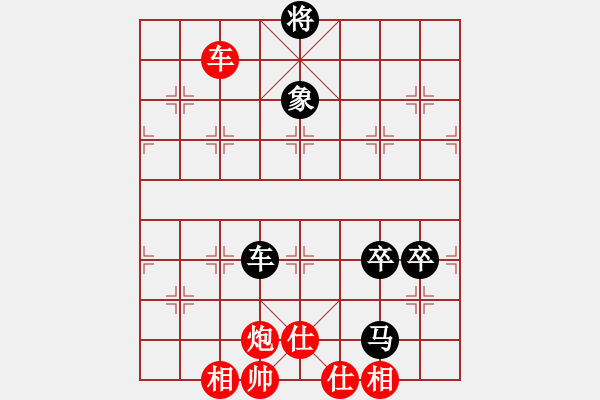 象棋棋谱图片：柳大华 先和 孙勇征 - 步数：170 