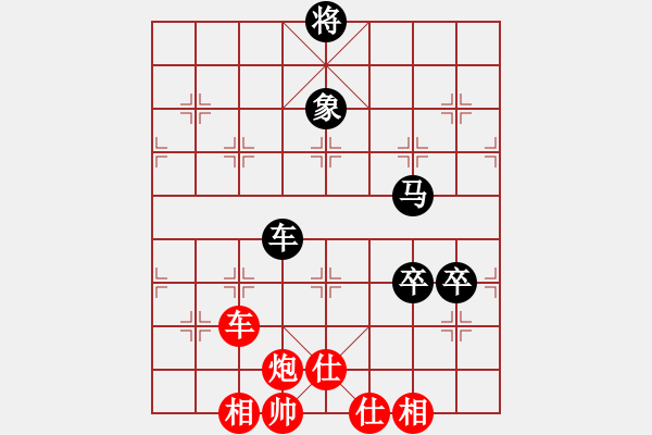 象棋棋谱图片：柳大华 先和 孙勇征 - 步数：180 