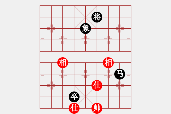 象棋棋谱图片：柳大华 先和 孙勇征 - 步数：229 