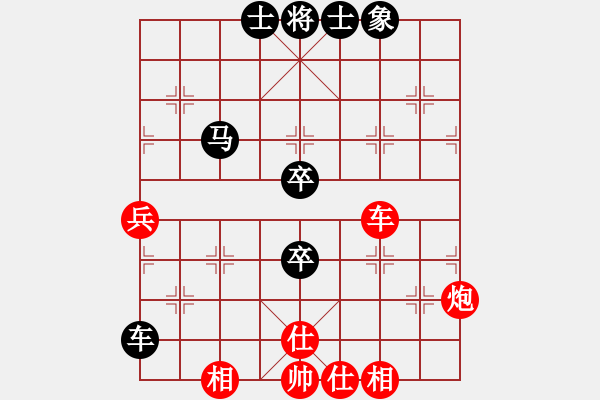 象棋棋谱图片：柳大华 先和 孙勇征 - 步数：80 
