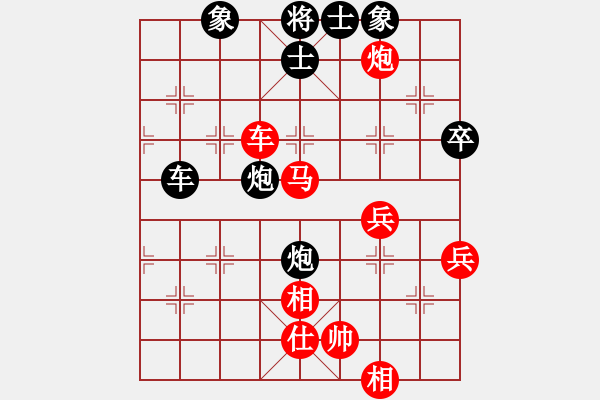 象棋棋譜圖片：zhoupu(9星)-和-鄭老四的父(9星) - 步數(shù)：100 