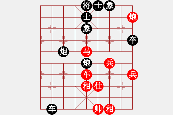 象棋棋譜圖片：zhoupu(9星)-和-鄭老四的父(9星) - 步數(shù)：110 