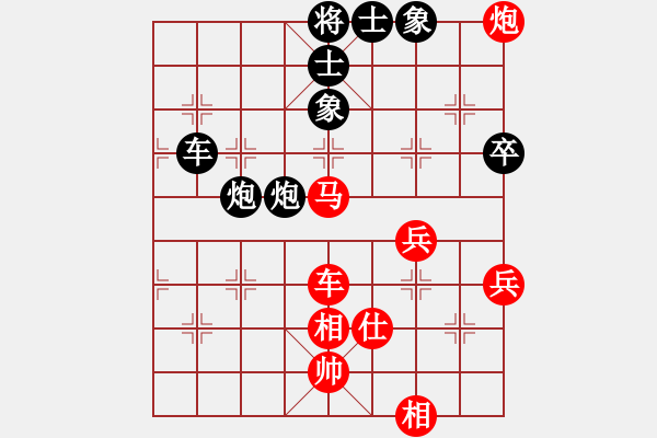 象棋棋譜圖片：zhoupu(9星)-和-鄭老四的父(9星) - 步數(shù)：120 