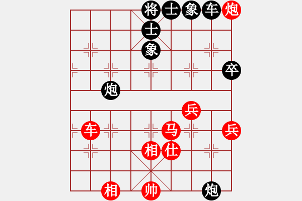 象棋棋譜圖片：zhoupu(9星)-和-鄭老四的父(9星) - 步數(shù)：130 