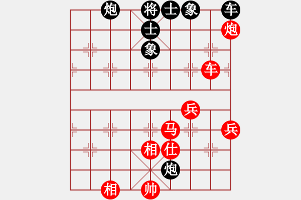 象棋棋譜圖片：zhoupu(9星)-和-鄭老四的父(9星) - 步數(shù)：140 