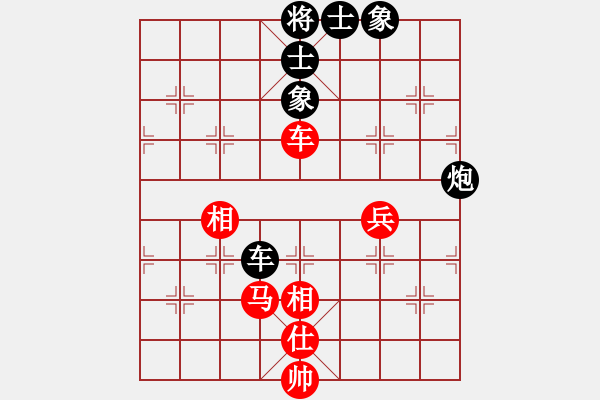 象棋棋譜圖片：zhoupu(9星)-和-鄭老四的父(9星) - 步數(shù)：160 