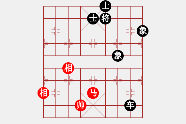 象棋棋譜圖片：zhoupu(9星)-和-鄭老四的父(9星) - 步數(shù)：220 