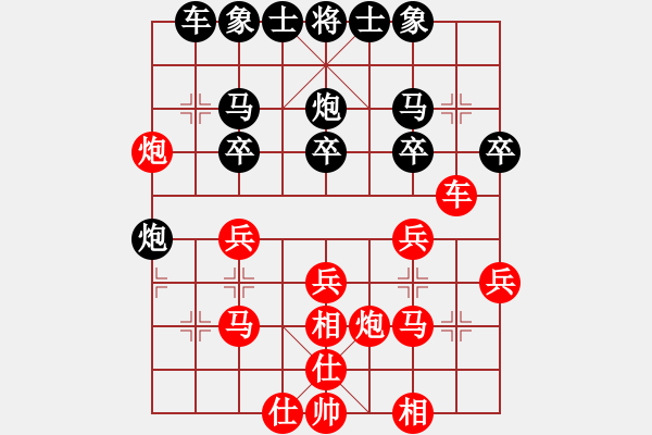 象棋棋譜圖片：zhoupu(9星)-和-鄭老四的父(9星) - 步數(shù)：30 