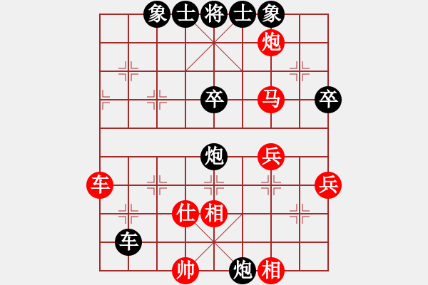 象棋棋譜圖片：zhoupu(9星)-和-鄭老四的父(9星) - 步數(shù)：80 