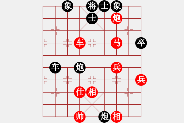 象棋棋譜圖片：zhoupu(9星)-和-鄭老四的父(9星) - 步數(shù)：90 