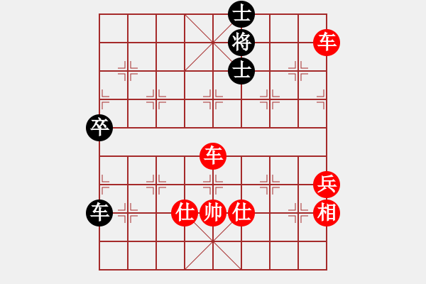 象棋棋譜圖片：橫才俊儒[292832991] -VS- 福挽流年笑[-] - 步數(shù)：107 