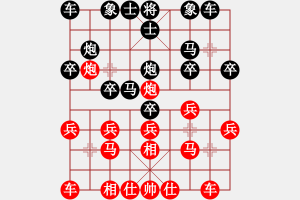 象棋棋譜圖片：冷艷殺手(3段)-勝-您的朋友(9段) - 步數(shù)：20 