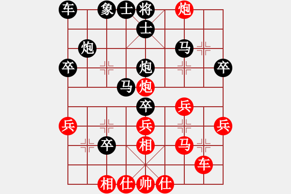 象棋棋譜圖片：冷艷殺手(3段)-勝-您的朋友(9段) - 步數(shù)：30 