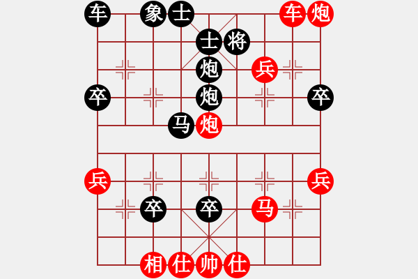 象棋棋譜圖片：冷艷殺手(3段)-勝-您的朋友(9段) - 步數(shù)：40 