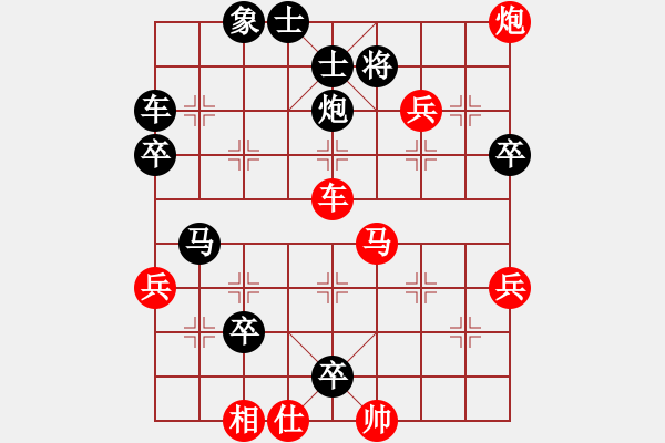 象棋棋譜圖片：冷艷殺手(3段)-勝-您的朋友(9段) - 步數(shù)：50 