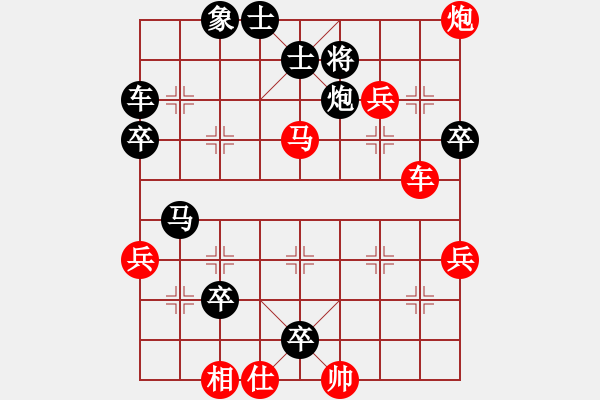 象棋棋譜圖片：冷艷殺手(3段)-勝-您的朋友(9段) - 步數(shù)：53 