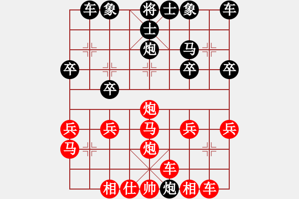 象棋棋譜圖片：列炮局黑56炮(業(yè)四升業(yè)五評(píng)測(cè)對(duì)局)我先勝 - 步數(shù)：20 