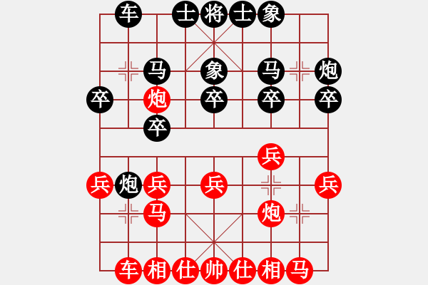 象棋棋谱图片：陈富杰 先和 李雪松 - 步数：20 