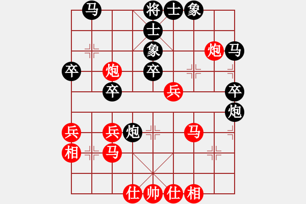 象棋棋谱图片：陈富杰 先和 李雪松 - 步数：40 