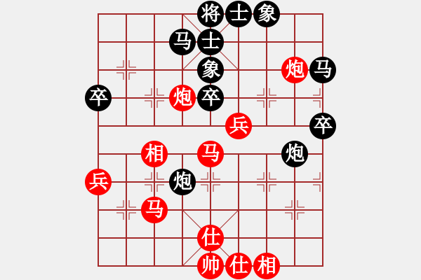 象棋棋谱图片：陈富杰 先和 李雪松 - 步数：50 