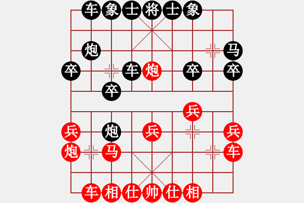 象棋棋譜圖片：陳建國 先勝 張江 - 步數(shù)：20 