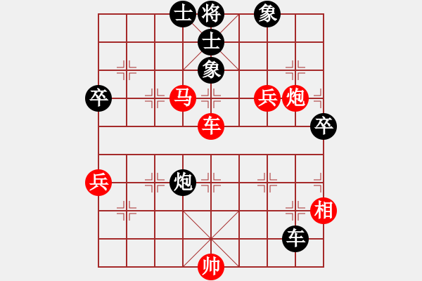 象棋棋谱图片：陈建国 先胜 张江 - 步数：85 