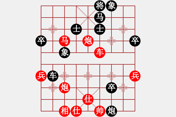 象棋棋譜圖片：新澤西 王能家 勝 美東 李新達(dá) - 步數(shù)：70 