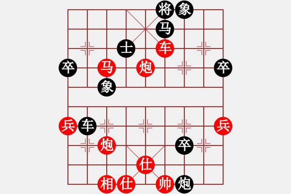 象棋棋譜圖片：新澤西 王能家 勝 美東 李新達(dá) - 步數(shù)：71 