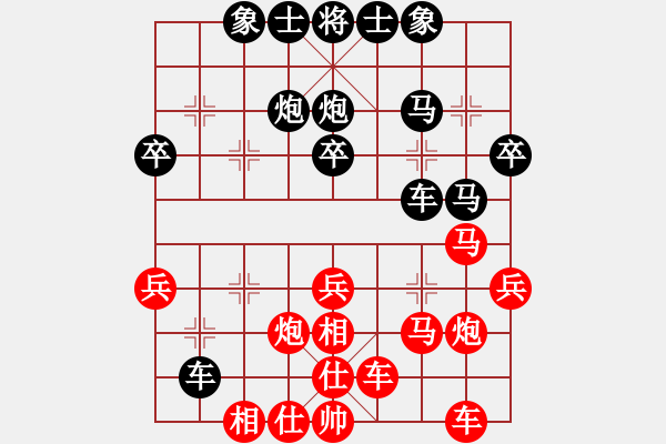 象棋棋譜圖片：本人先勝膠州劉（2017.8.27.第一局高家） - 步數(shù)：30 