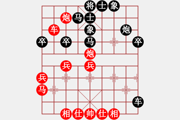 象棋棋譜圖片：第六輪 王慶先勝邊小強(qiáng) - 步數(shù)：40 